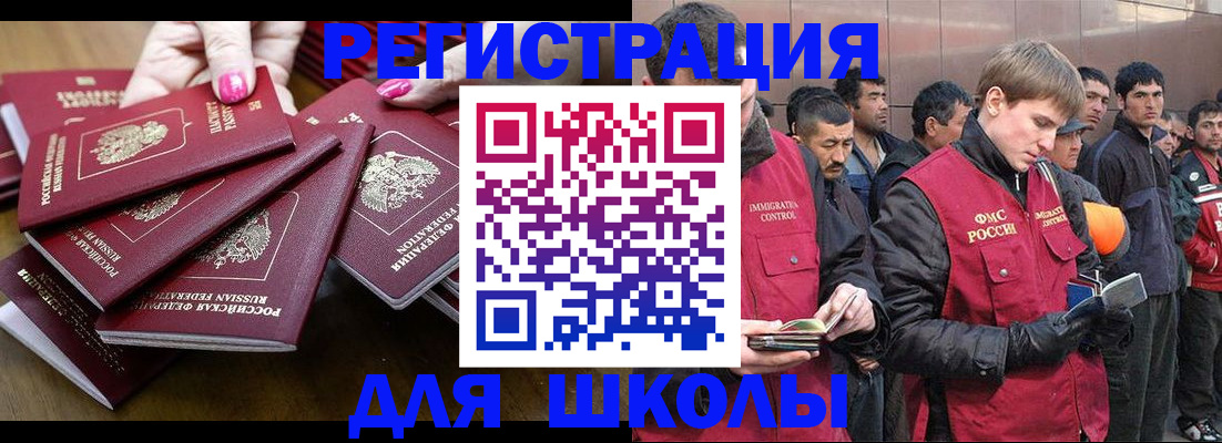 временная регистрация в квартире в Великом Новгороде